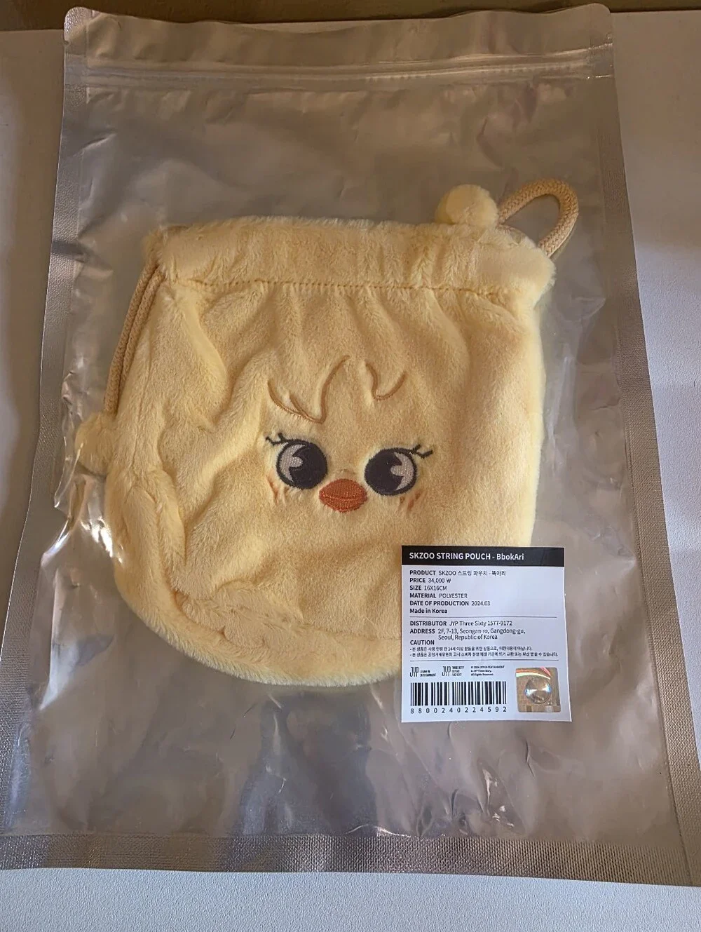 Stray Kids Official Skzoo Plush String Pouch- BbokAri